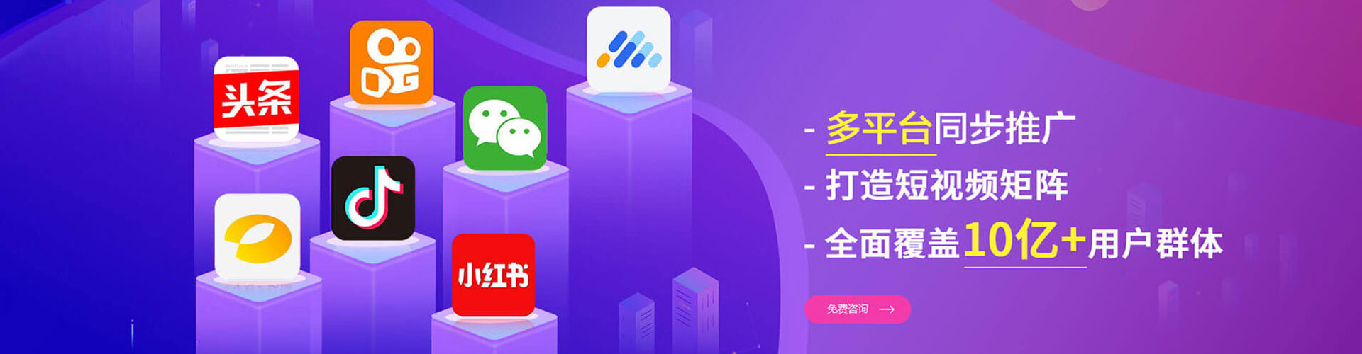 道孚信息流代理