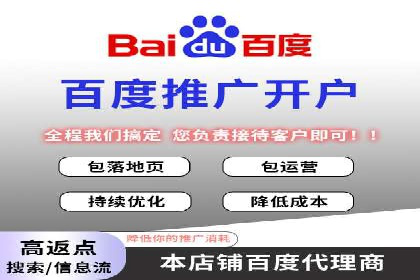 百度竞价广告的关键词策略与优化——以某行业为例